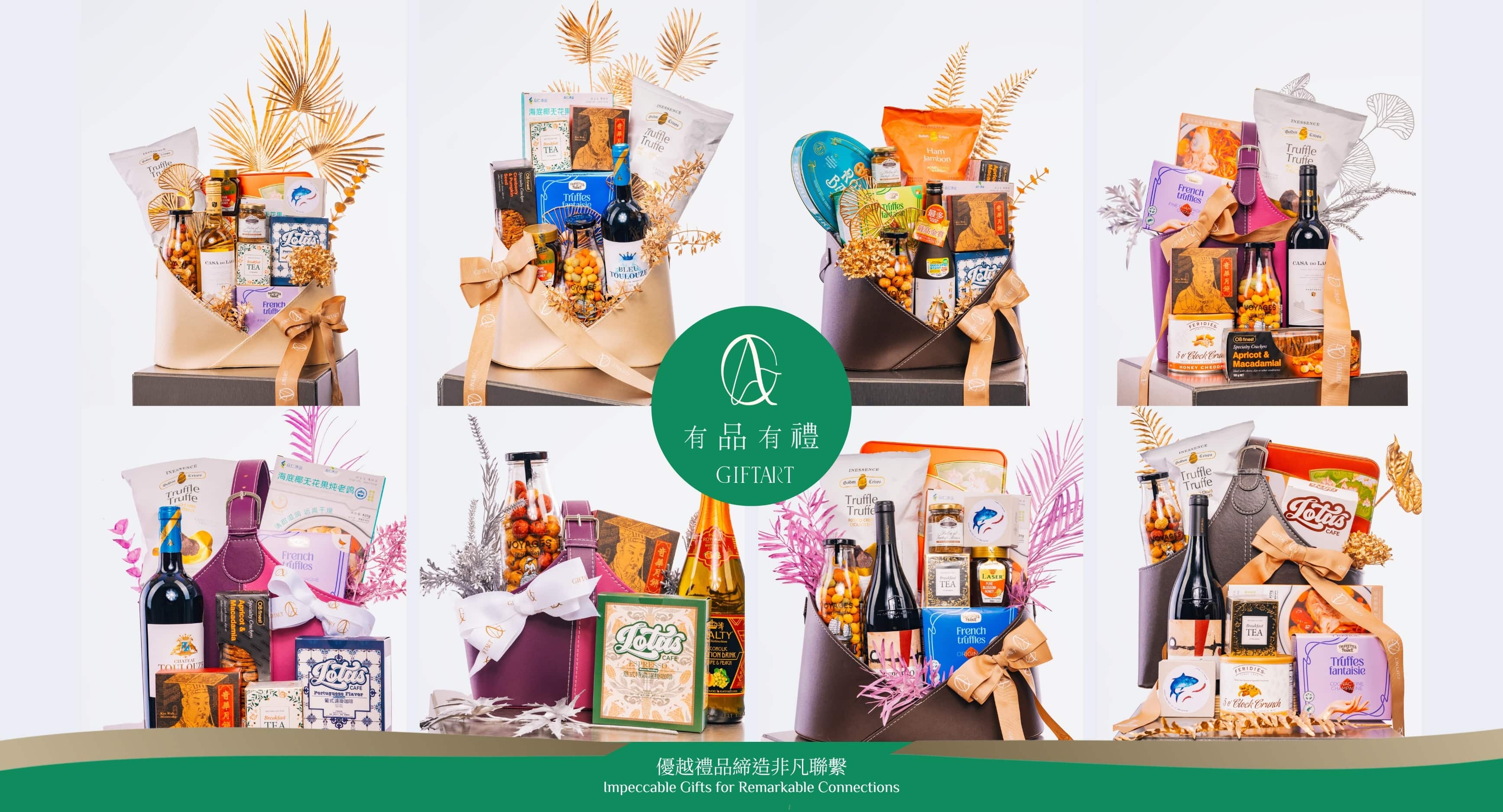 Mid-Autumn Festival Hampers 2024