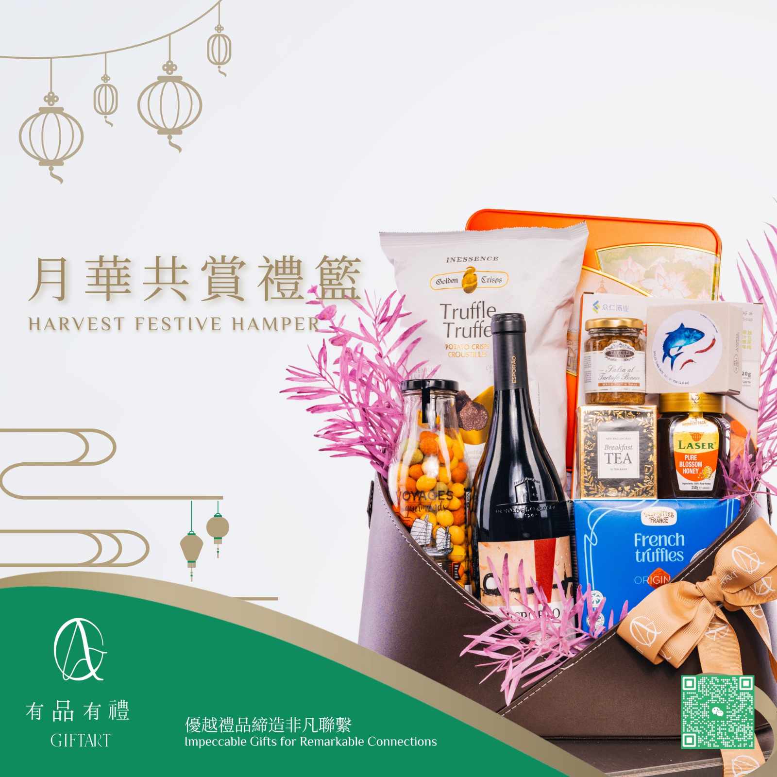 Harvest Festive Hamper