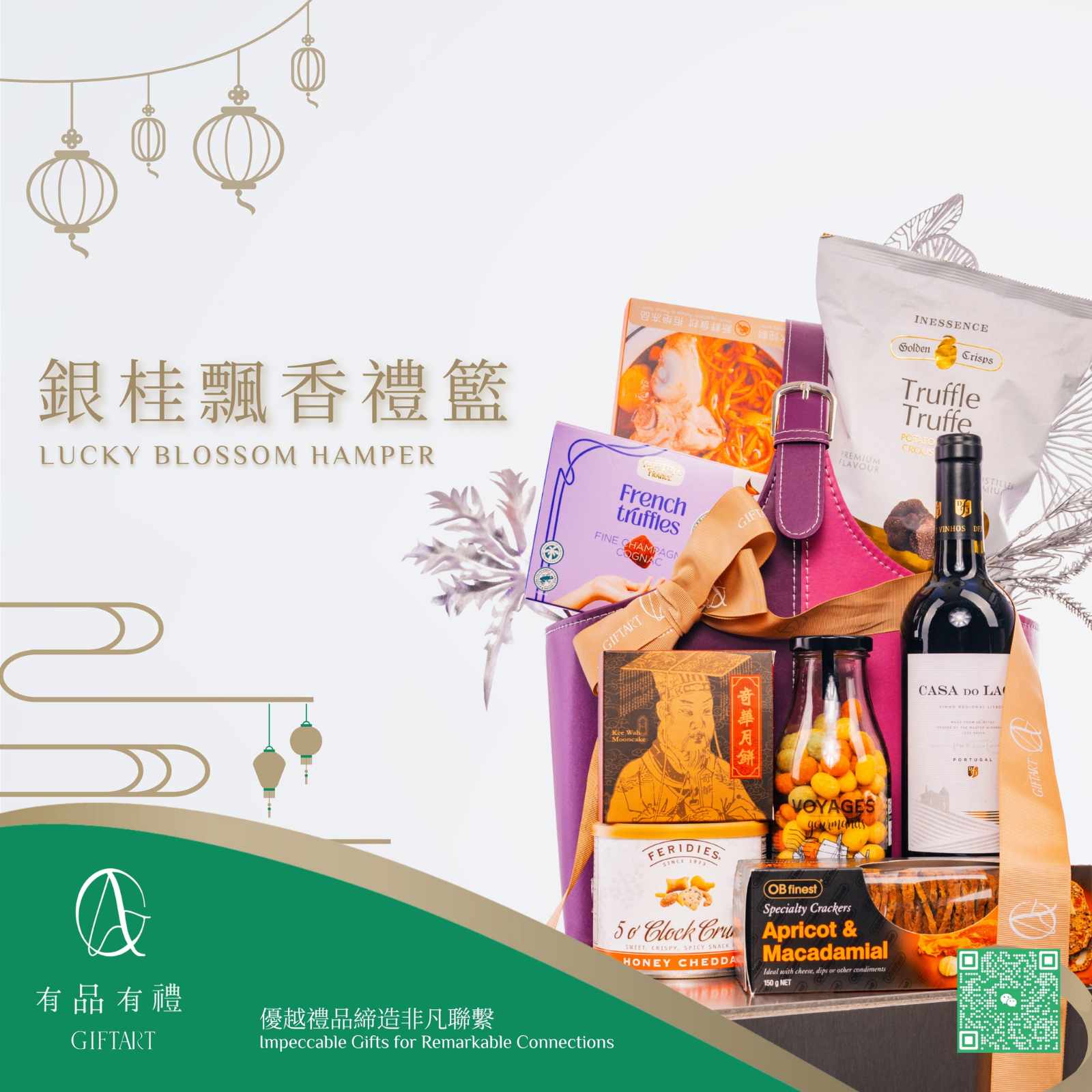 Lucky Blossom Hamper